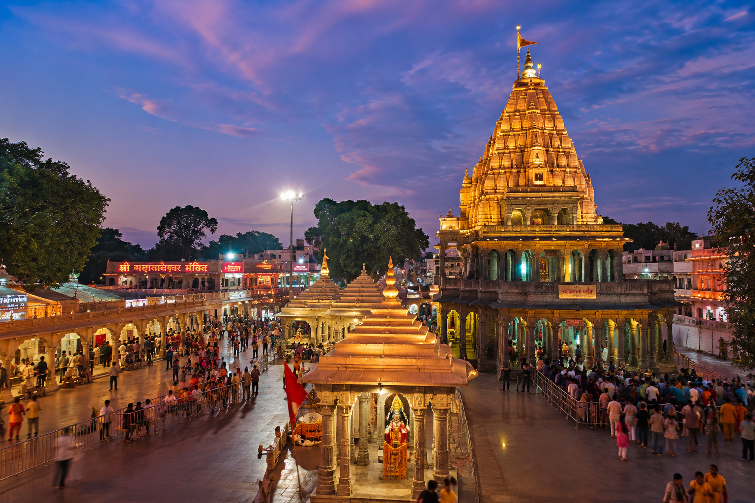 Ujjain