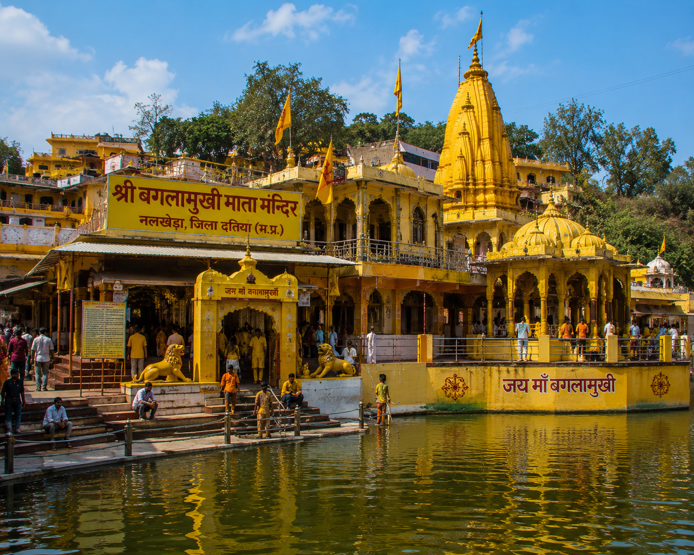Baglamukhi Mandir